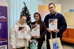 Объявлены итоги регионального конкурса добровольчества «Хрустальное сердце Алтая -2025»