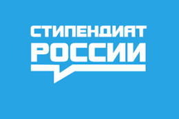 Вниманию студентов очной формы обучения, обучающихся за счет бюджетных ассигнований федерального бюджета!