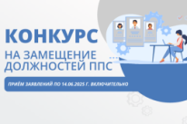 До 14.06.2025 включительно