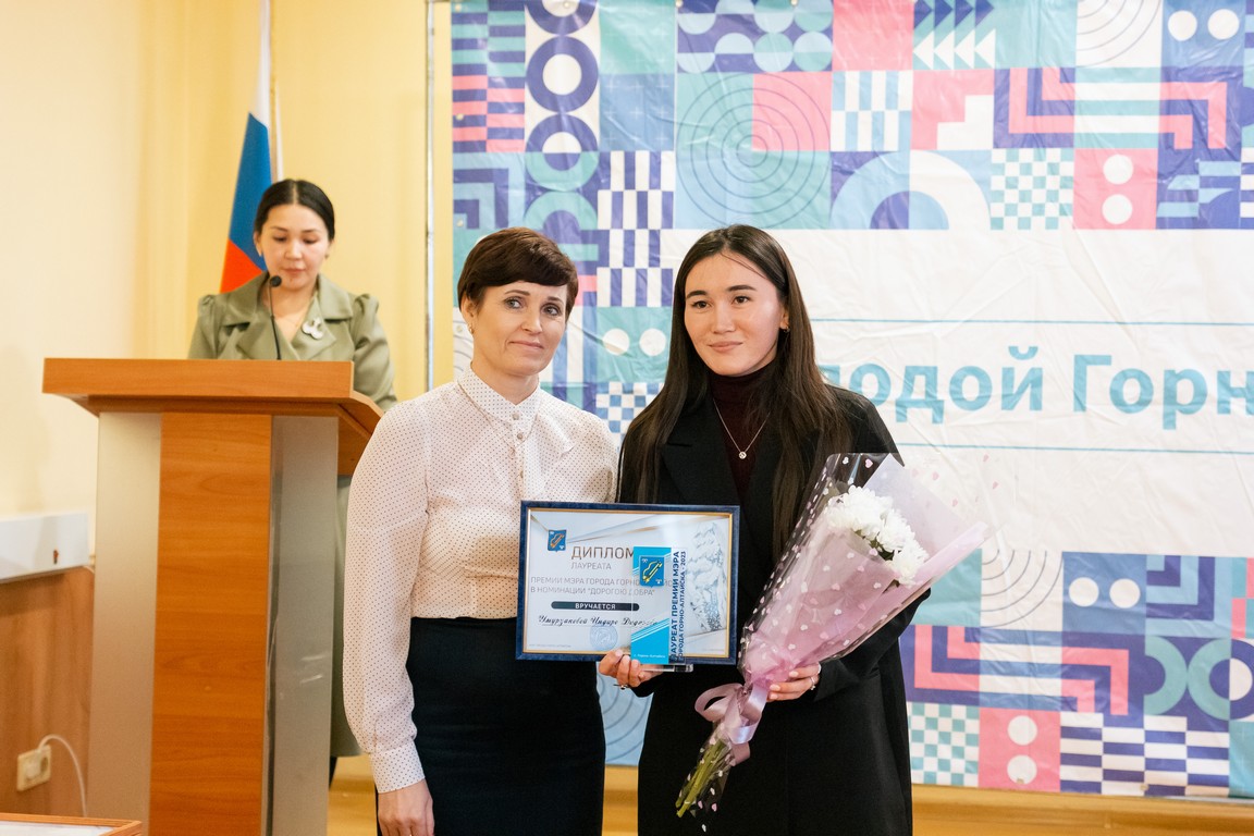 Гагу студенту. Гагу студенту. Прошлые лучшие студенты гагу. Прошлые лучшие студенты гагу. Гагу университет.